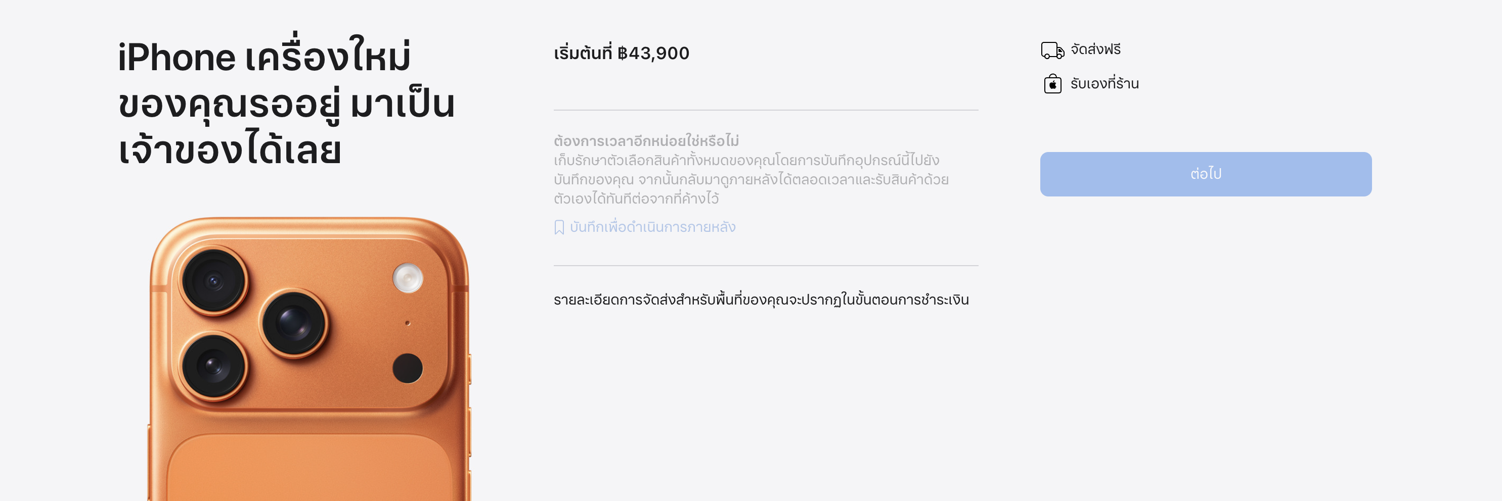 测试3