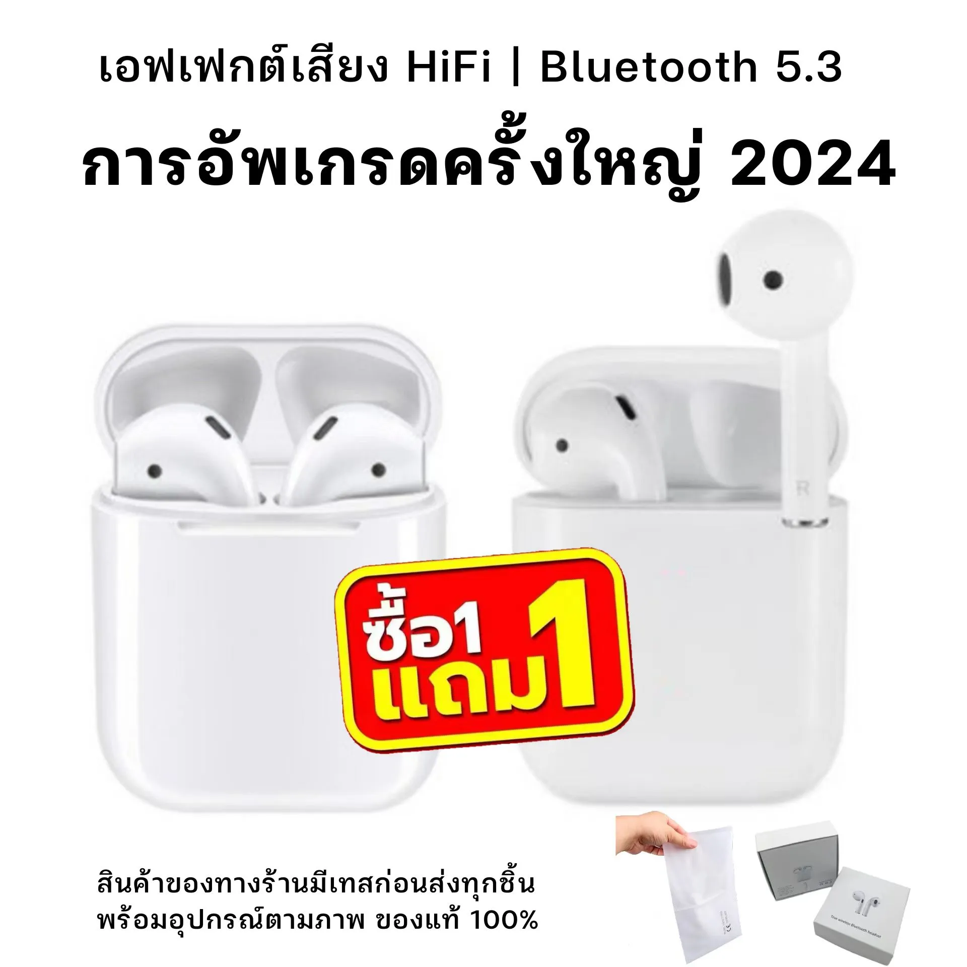 😃🔥全新🔥 TWS新一代更耐用的蓝牙耳机、无线蓝牙耳机、带充电盒的蓝牙游戏耳机，低音沉重耐用的电池续航，适用于所有手机所有品牌